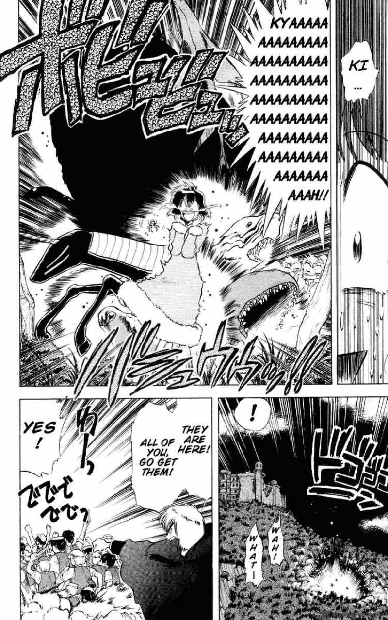 ghost_sweeper_mikami_29_6