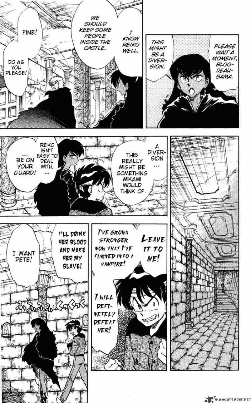 ghost_sweeper_mikami_29_7