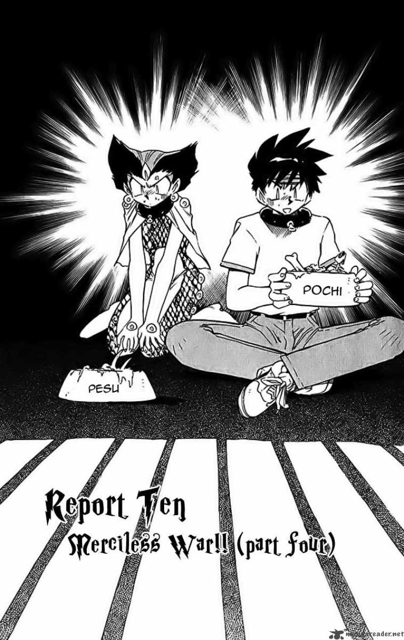 ghost_sweeper_mikami_292_1