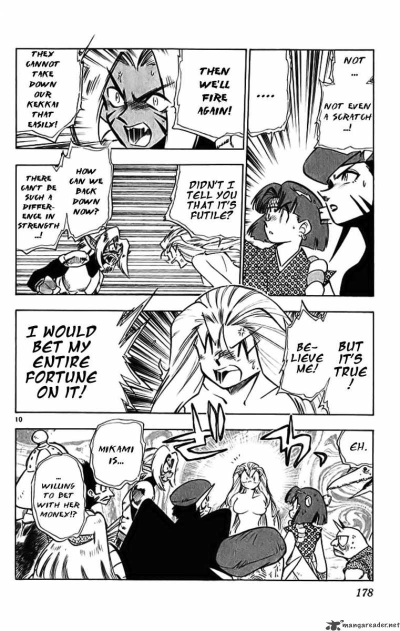 ghost_sweeper_mikami_292_10