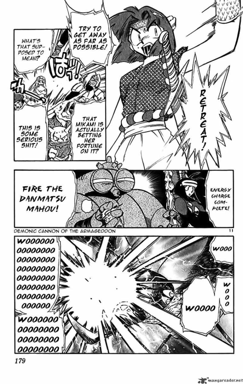 ghost_sweeper_mikami_292_11