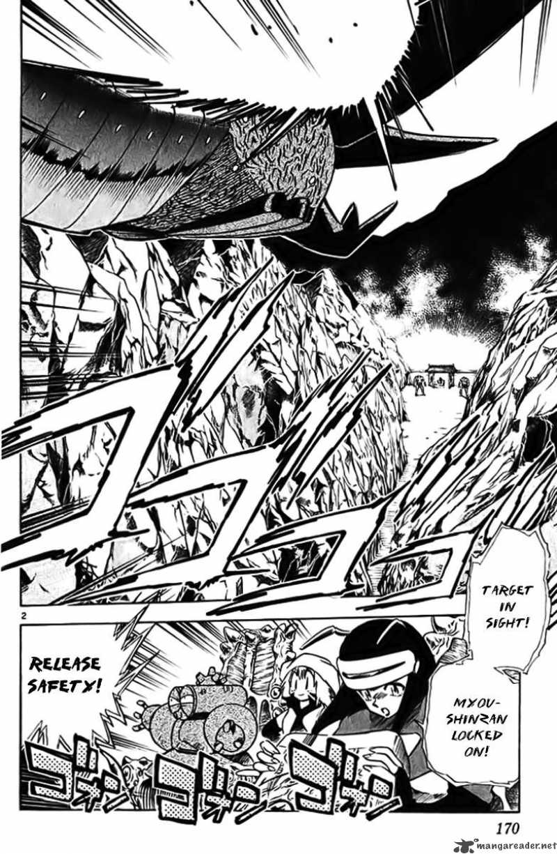 ghost_sweeper_mikami_292_2