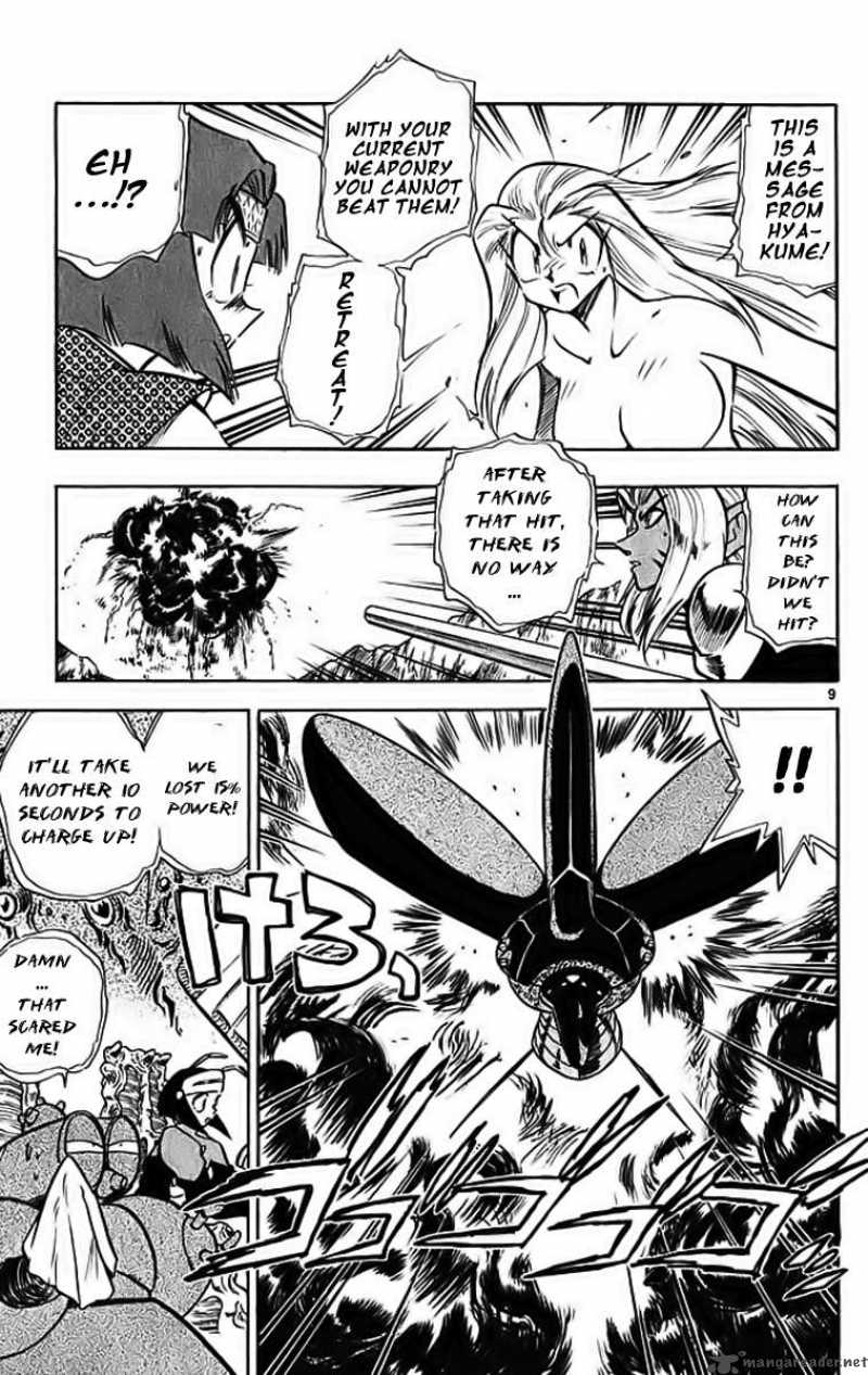 ghost_sweeper_mikami_292_9
