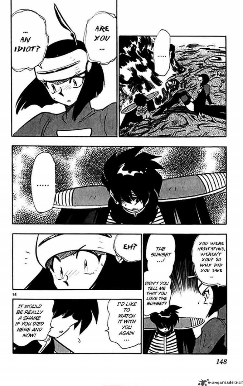 ghost_sweeper_mikami_300_13