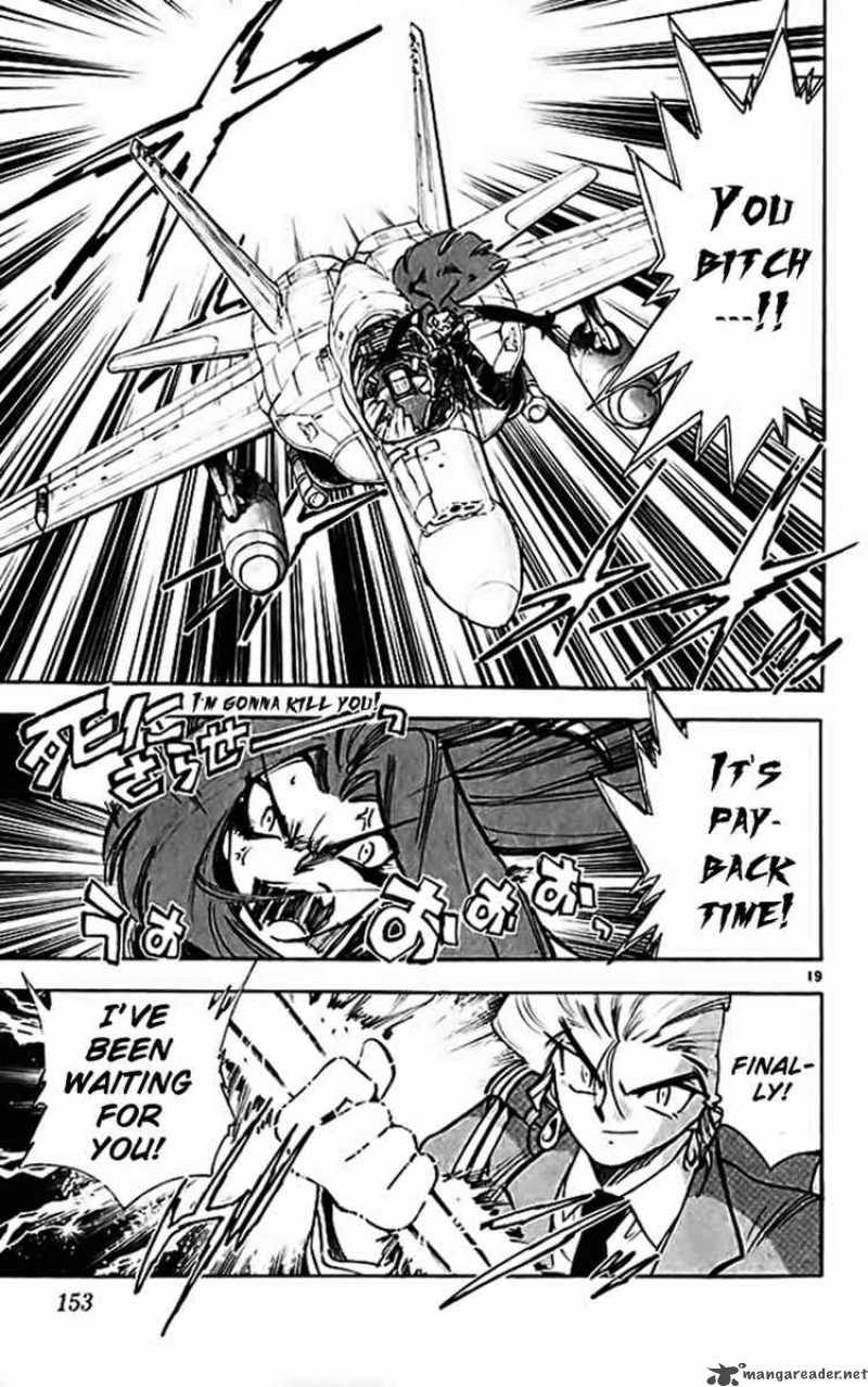 ghost_sweeper_mikami_300_18