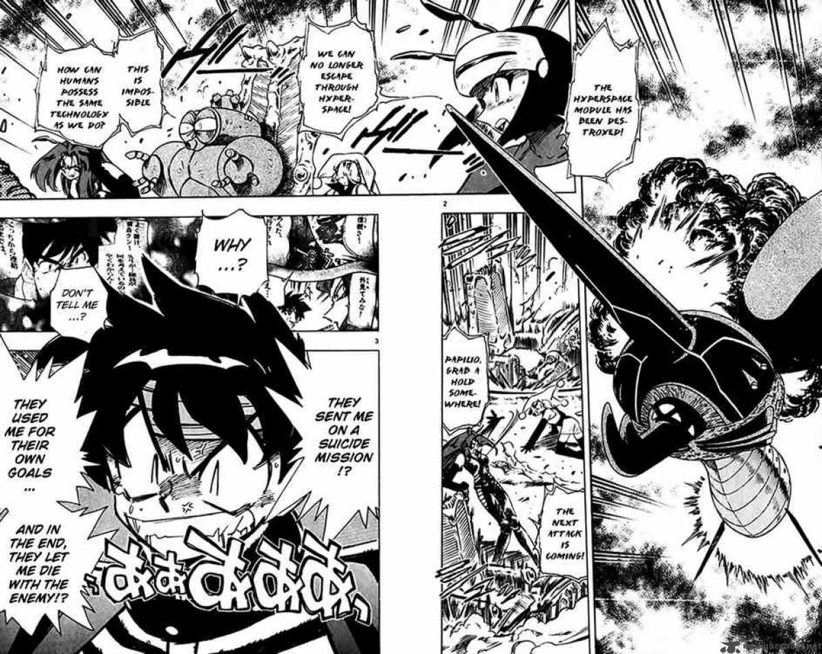 ghost_sweeper_mikami_300_2
