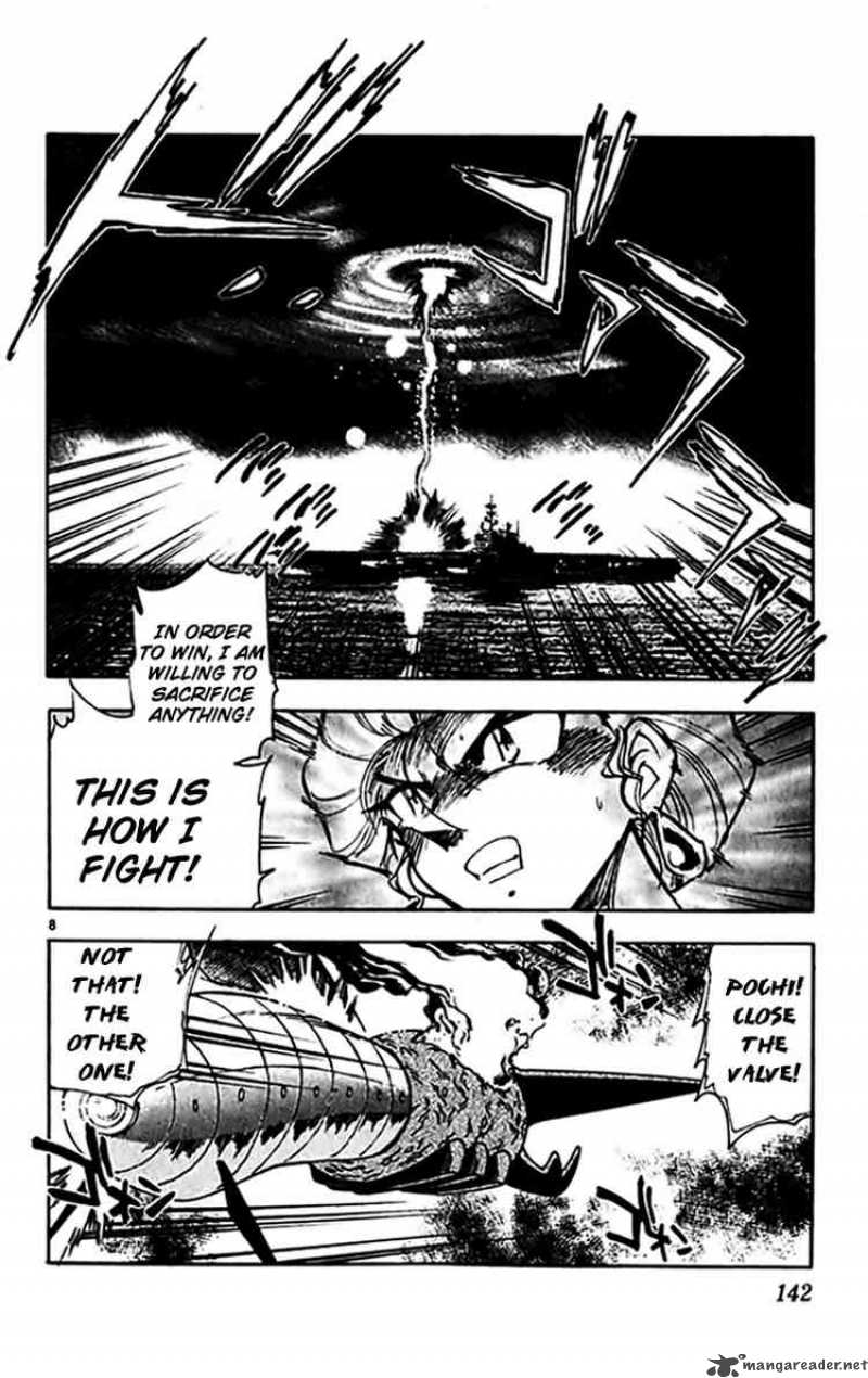 ghost_sweeper_mikami_300_7