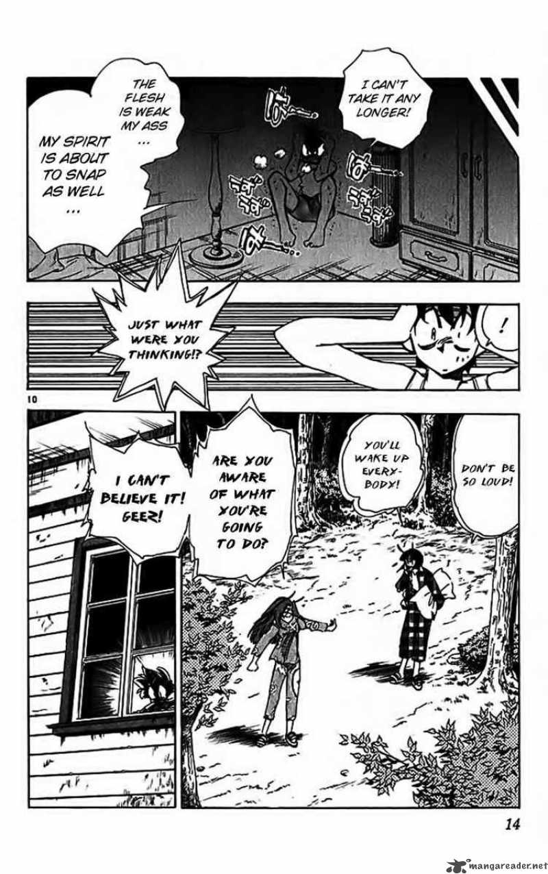 ghost_sweeper_mikami_303_12