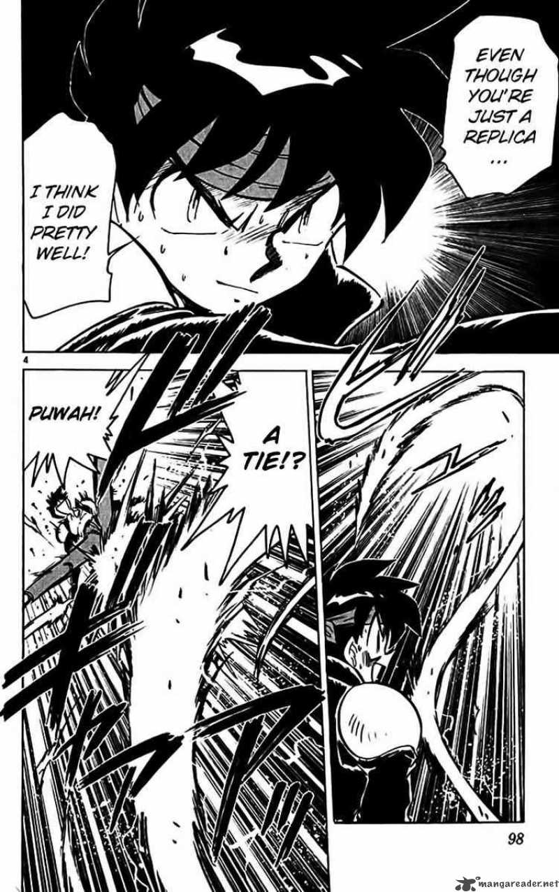 ghost_sweeper_mikami_308_3