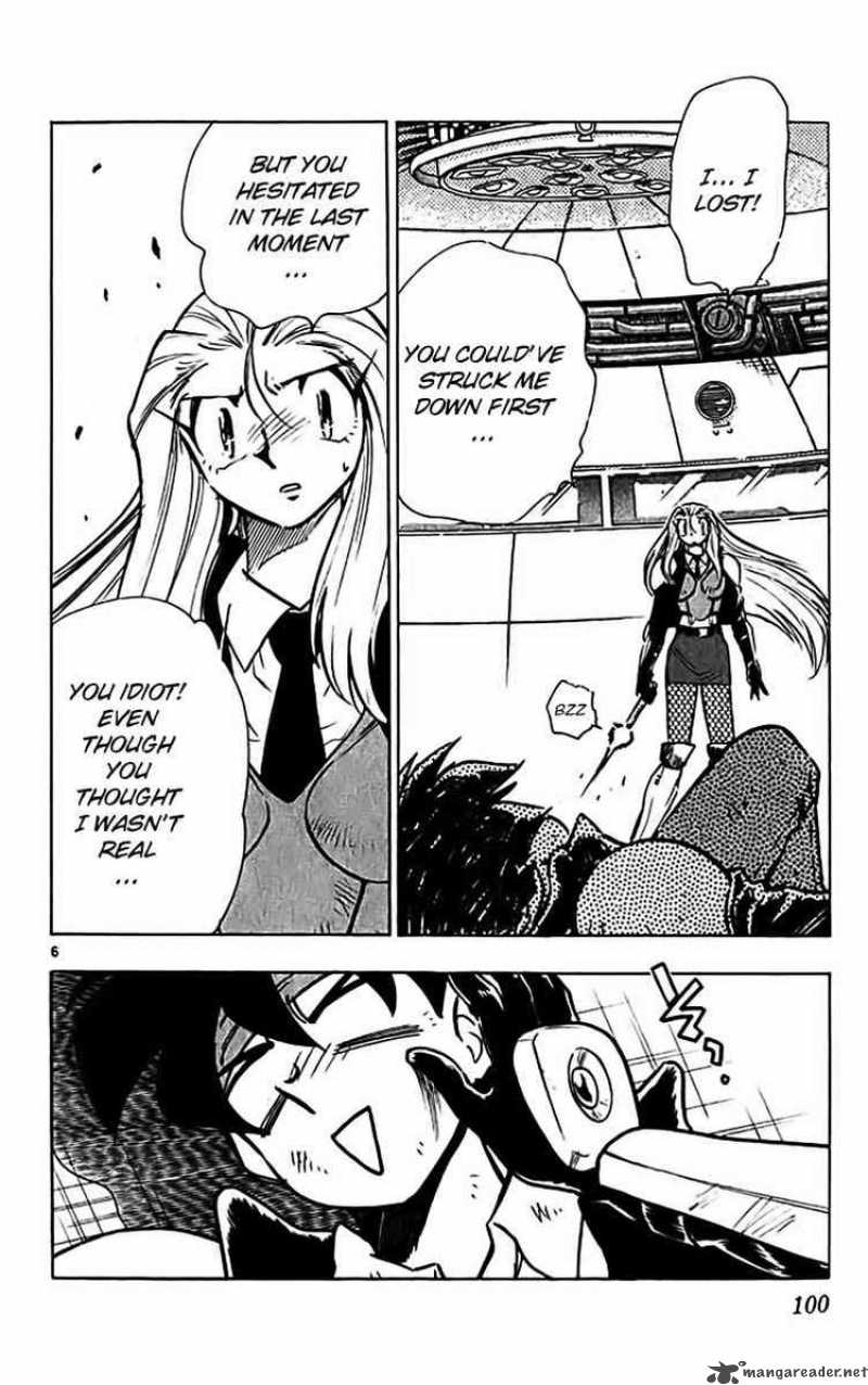 ghost_sweeper_mikami_308_5