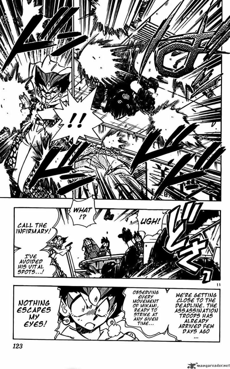 ghost_sweeper_mikami_309_10