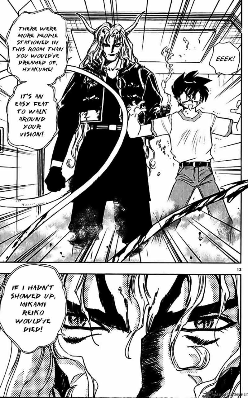 ghost_sweeper_mikami_309_12