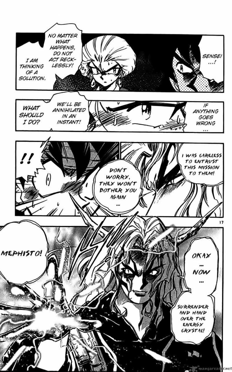 ghost_sweeper_mikami_309_16
