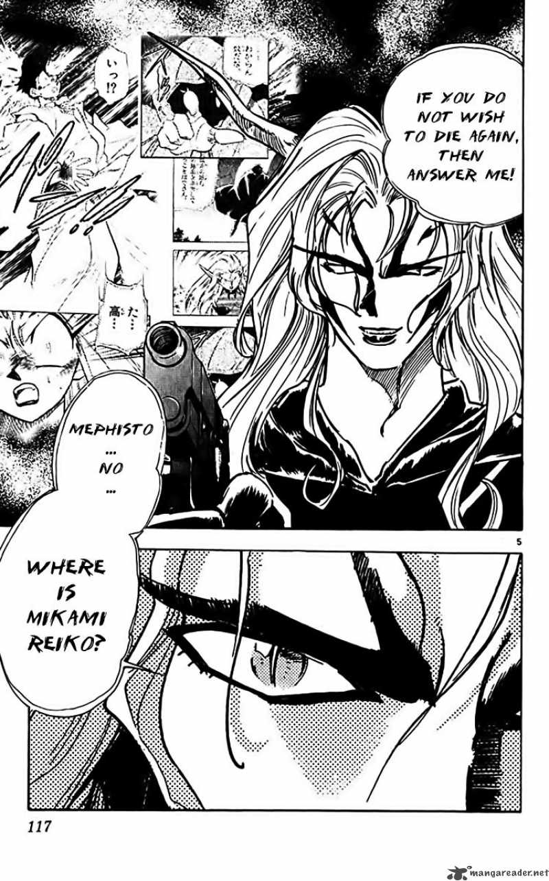 ghost_sweeper_mikami_309_4