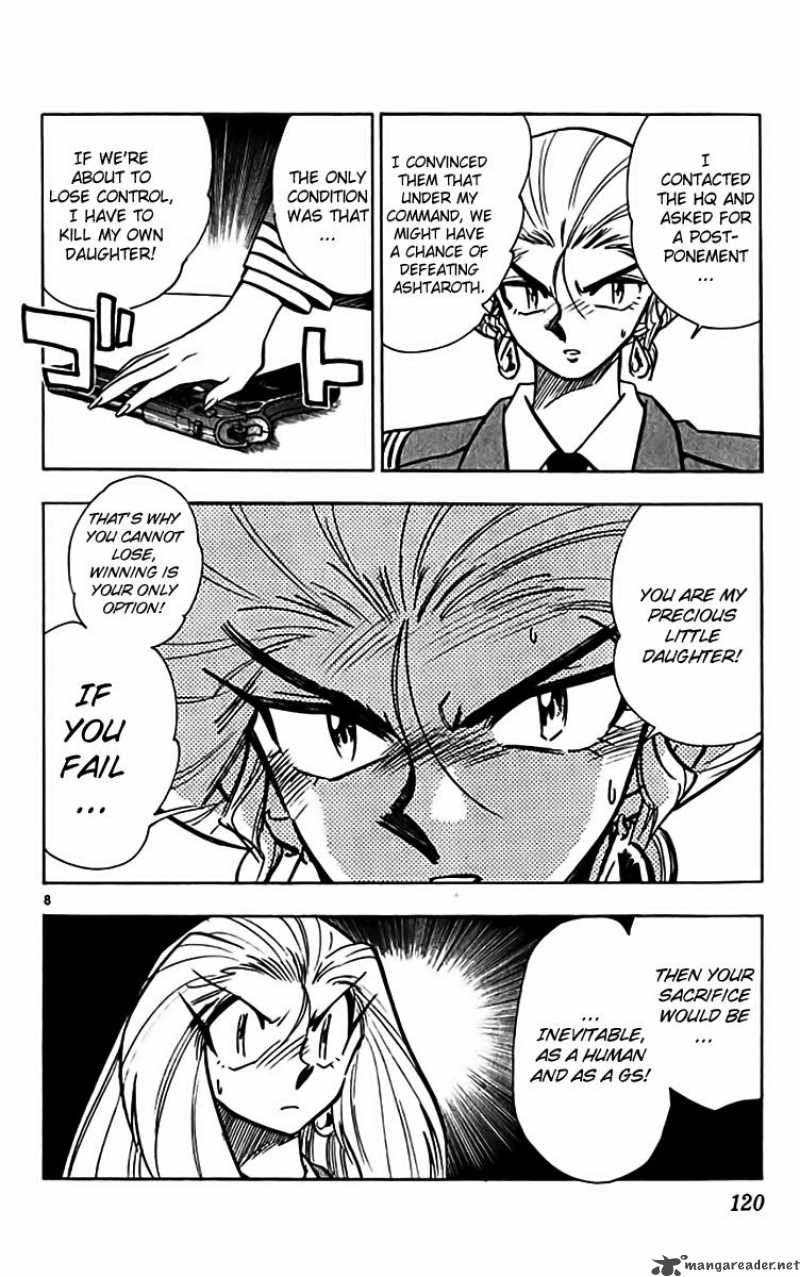 ghost_sweeper_mikami_309_7