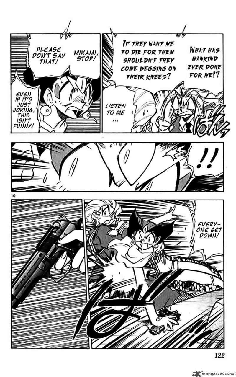 ghost_sweeper_mikami_309_9