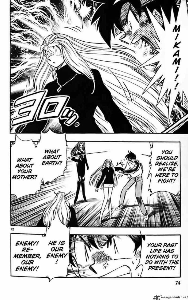 ghost_sweeper_mikami_316_10