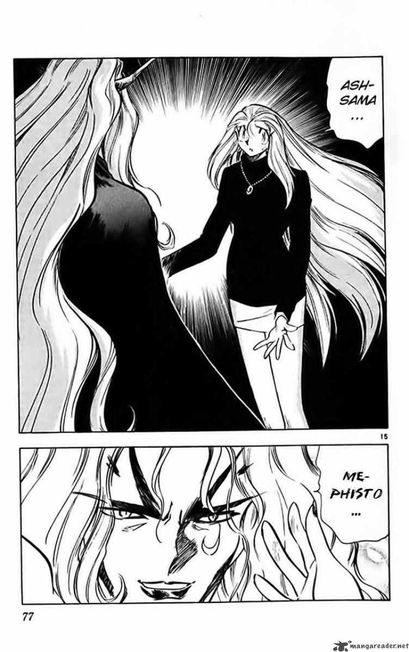 ghost_sweeper_mikami_316_13