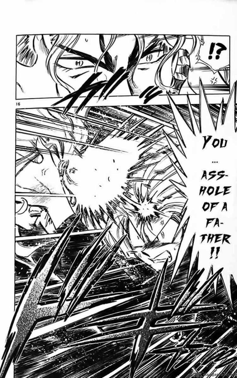 ghost_sweeper_mikami_316_14