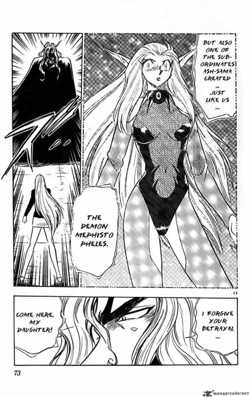 ghost_sweeper_mikami_316_9