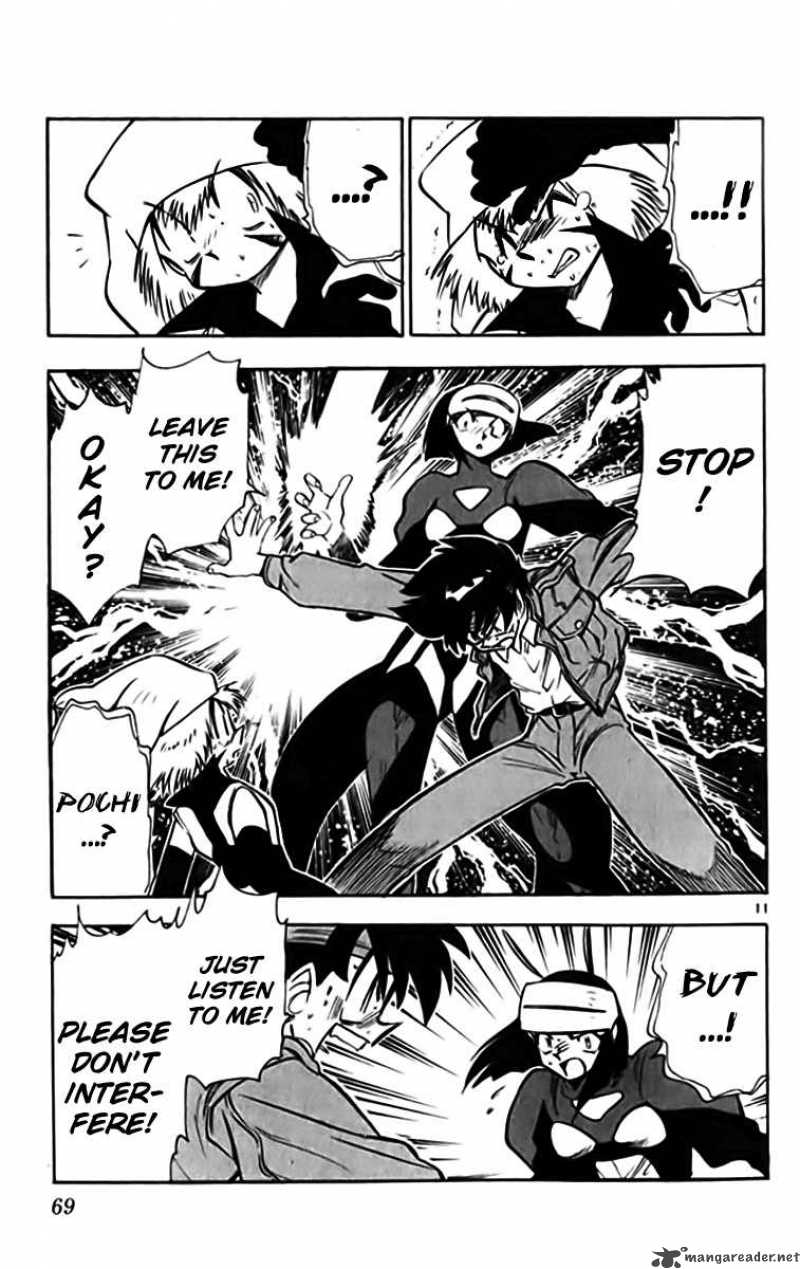 ghost_sweeper_mikami_326_11