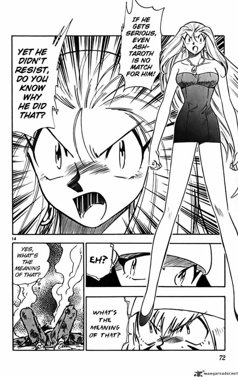ghost_sweeper_mikami_326_14