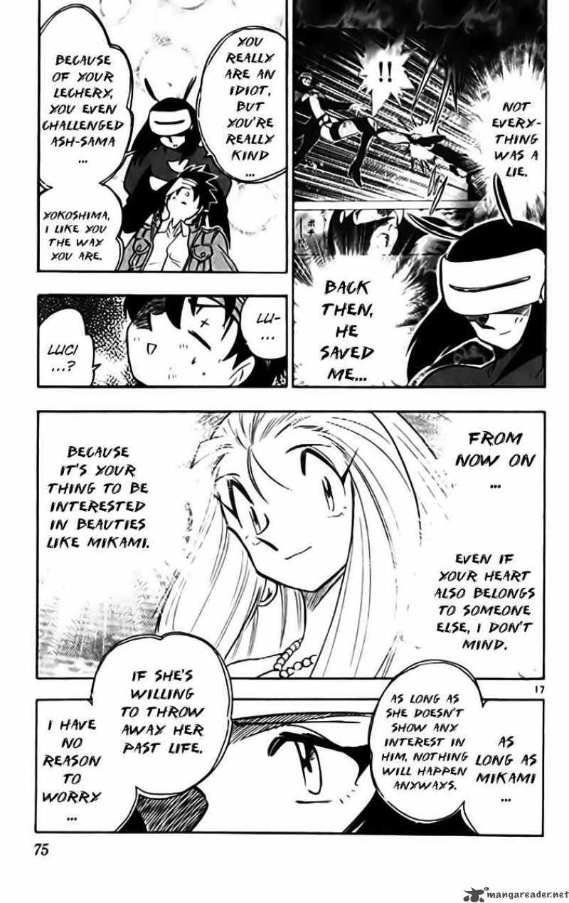ghost_sweeper_mikami_326_17