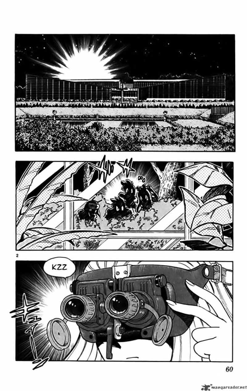 ghost_sweeper_mikami_326_2