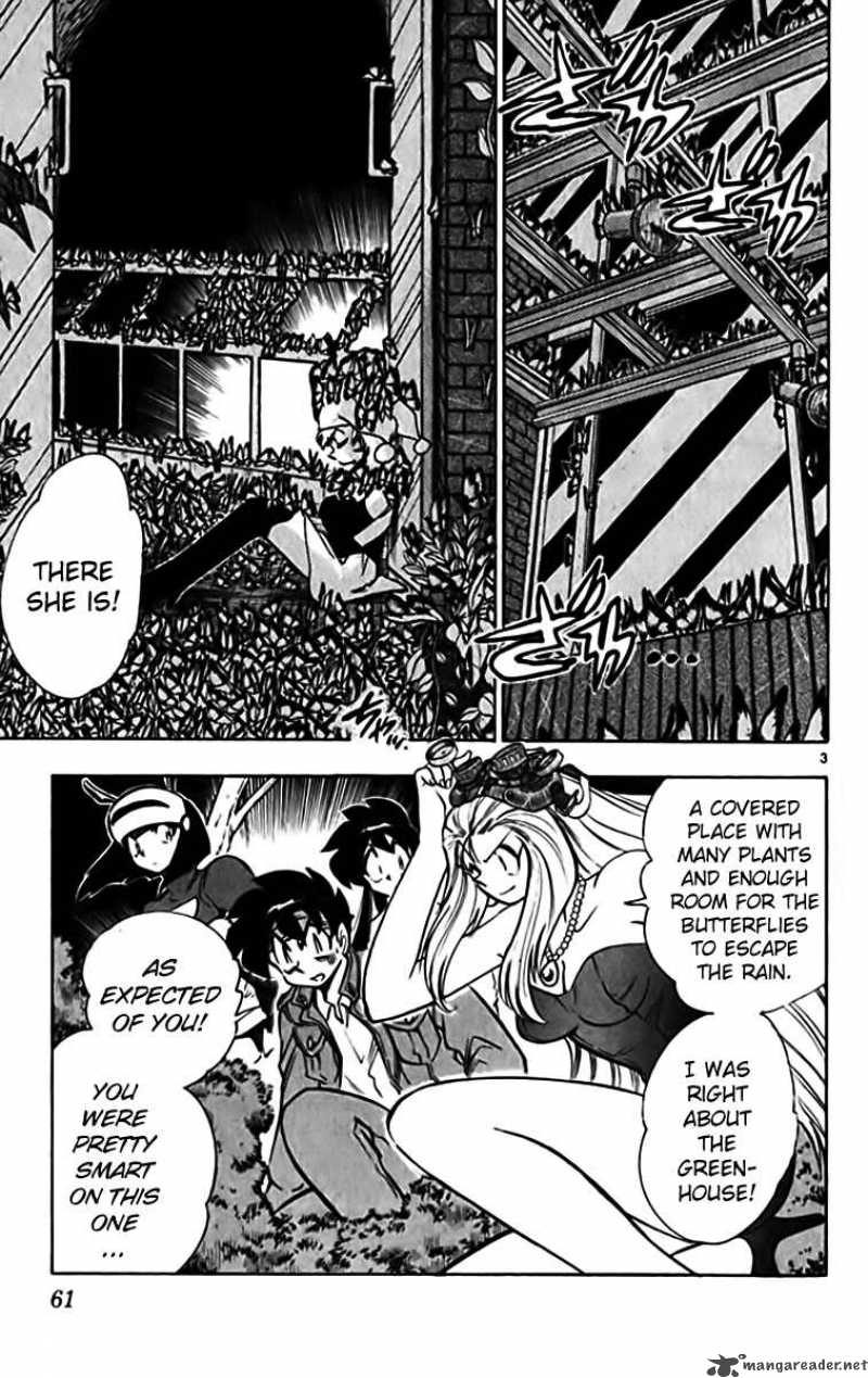 ghost_sweeper_mikami_326_3
