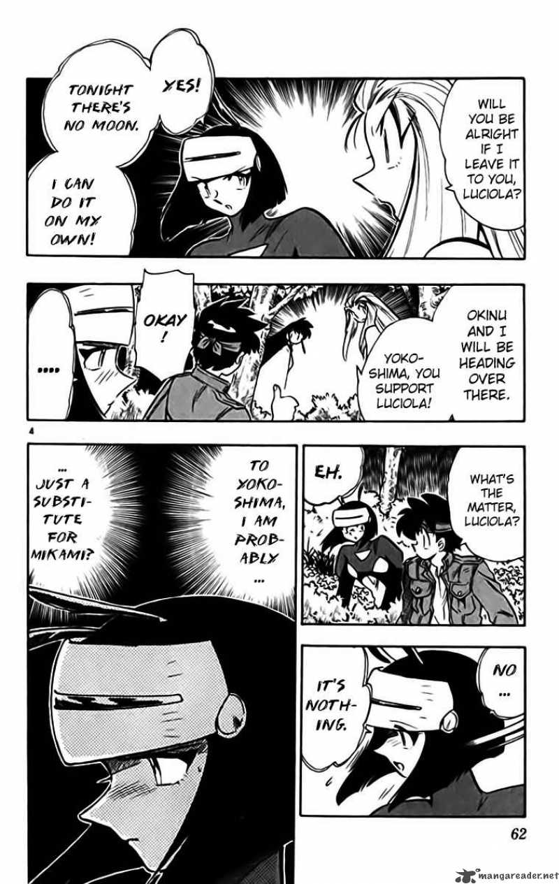 ghost_sweeper_mikami_326_4