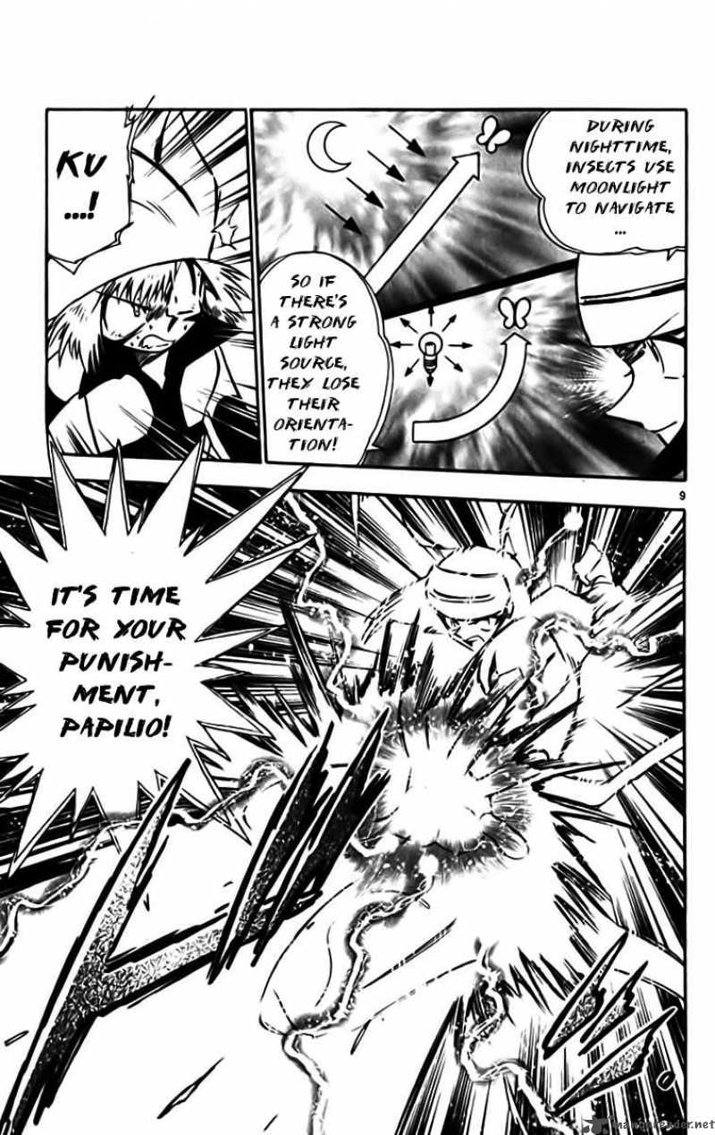 ghost_sweeper_mikami_326_9