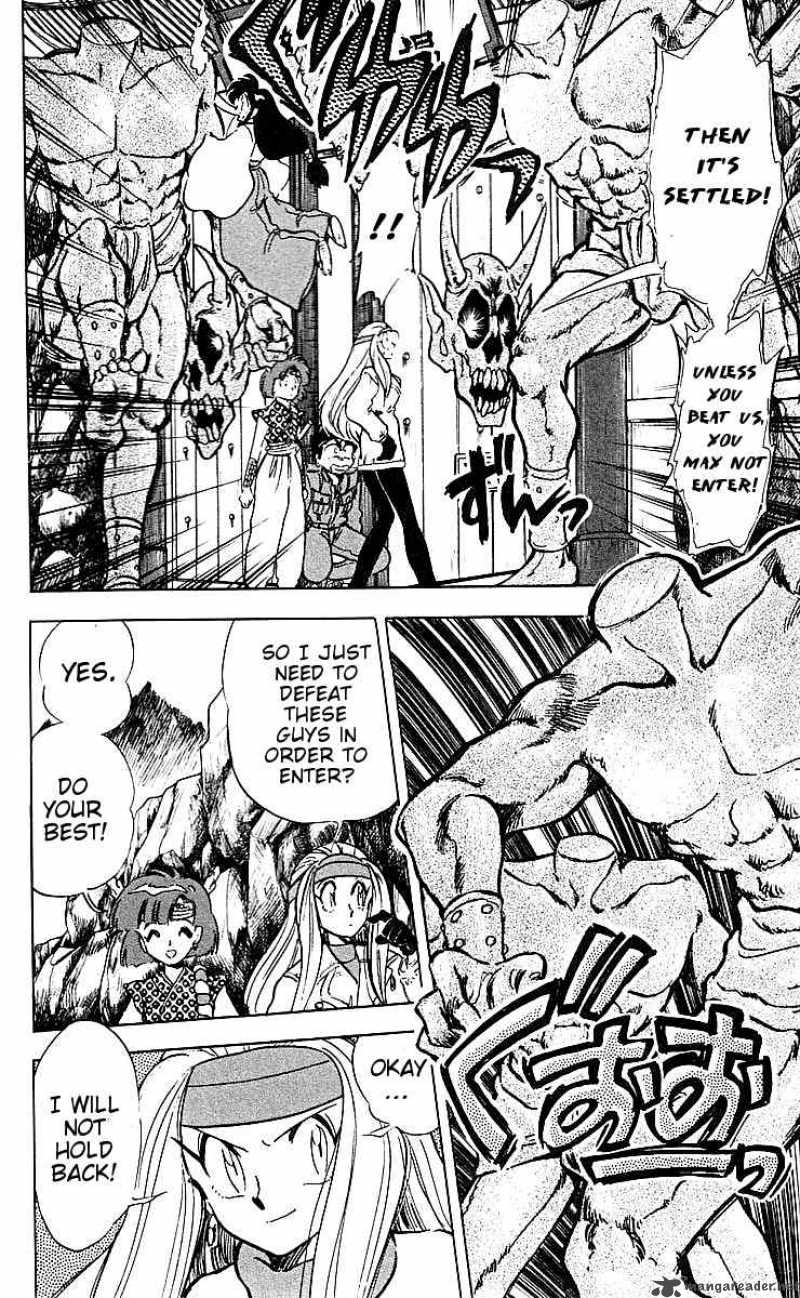 ghost_sweeper_mikami_33_14