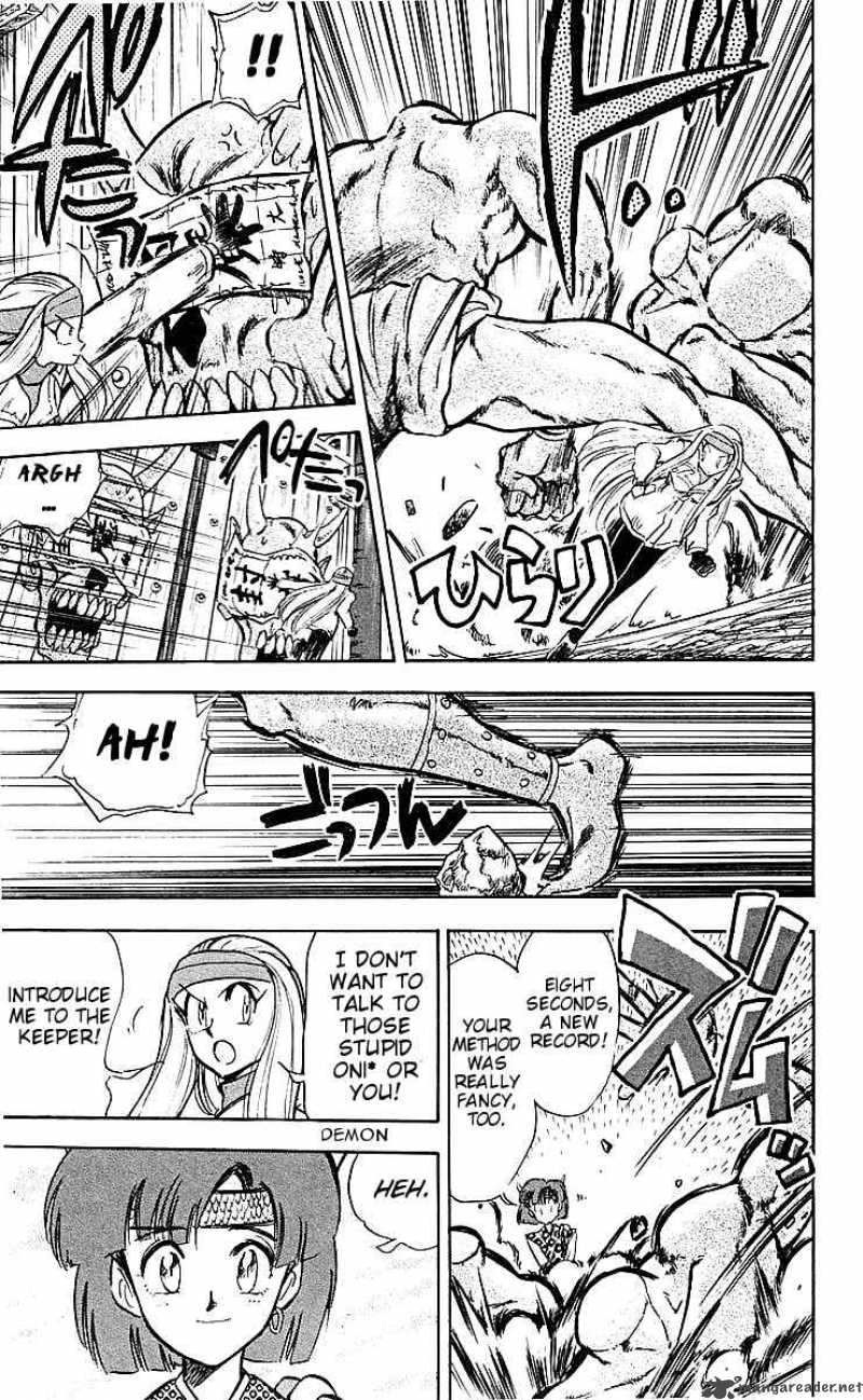 ghost_sweeper_mikami_33_15