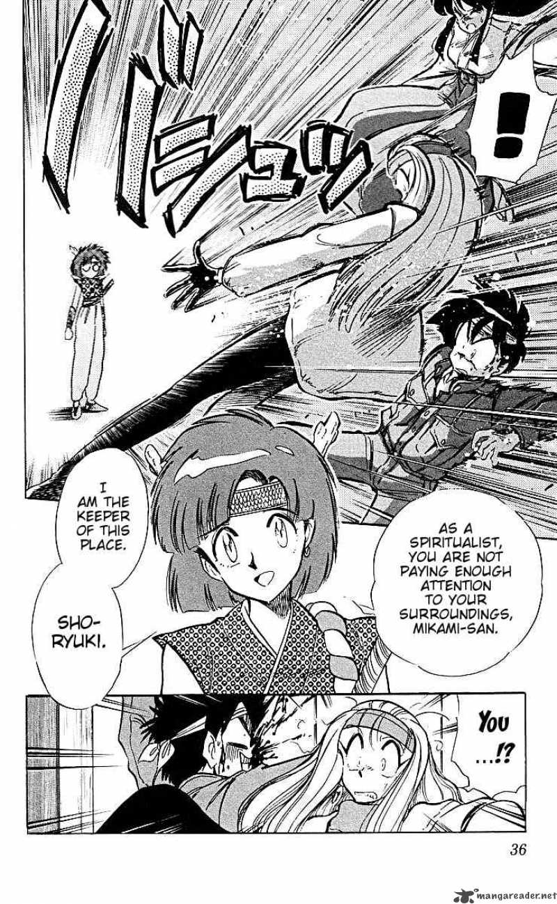 ghost_sweeper_mikami_33_16