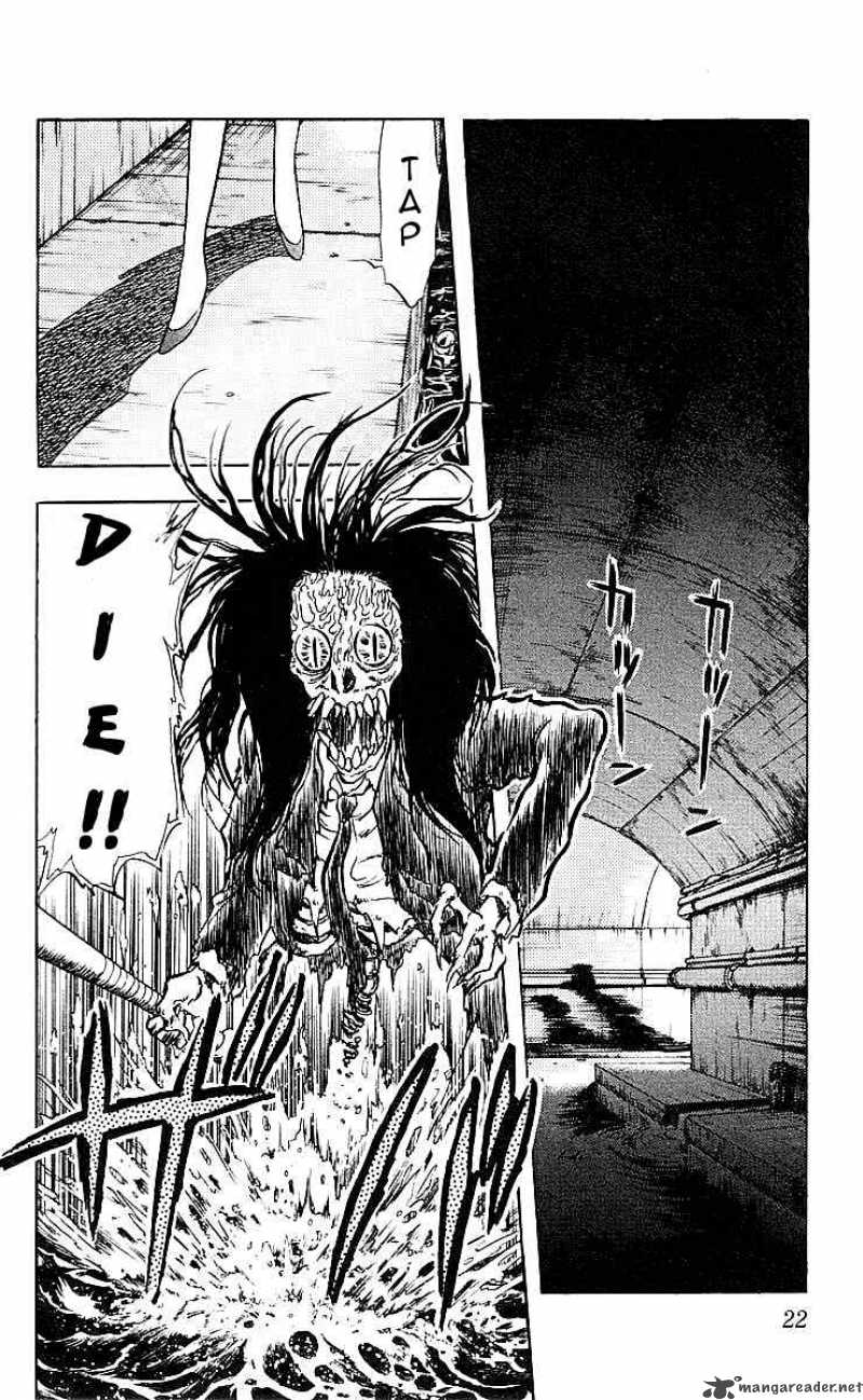 ghost_sweeper_mikami_33_2