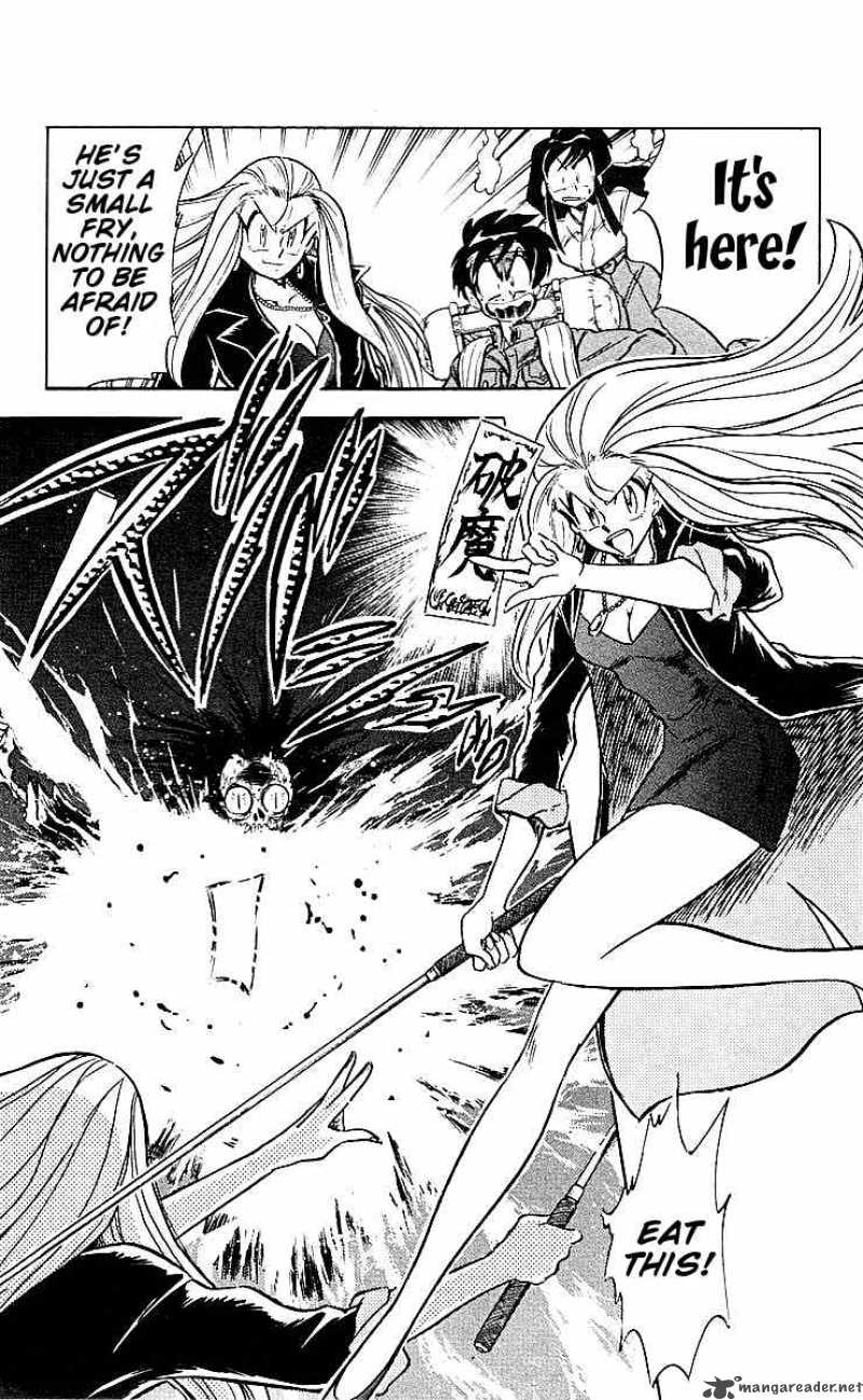 ghost_sweeper_mikami_33_3