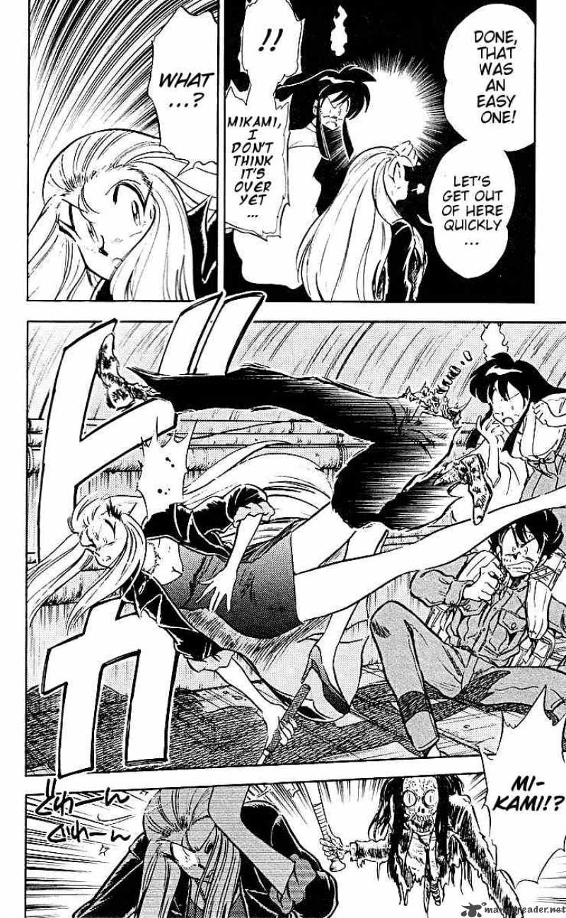 ghost_sweeper_mikami_33_4