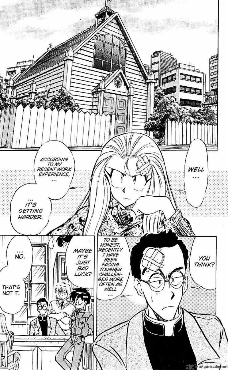 ghost_sweeper_mikami_33_5