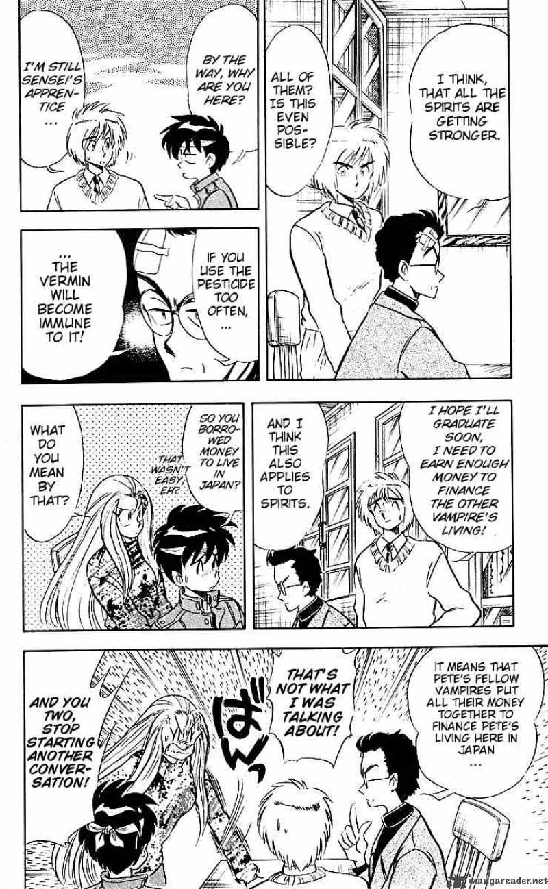 ghost_sweeper_mikami_33_6
