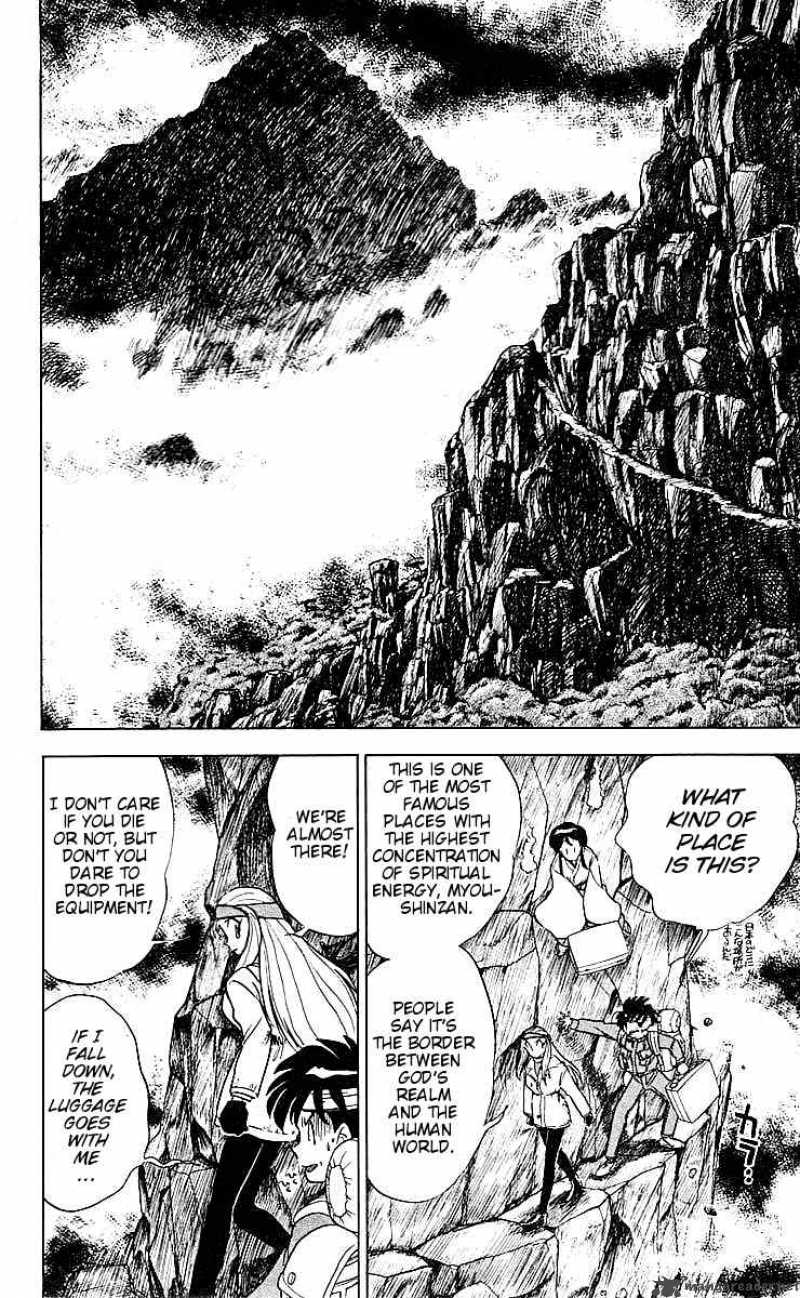 ghost_sweeper_mikami_33_8
