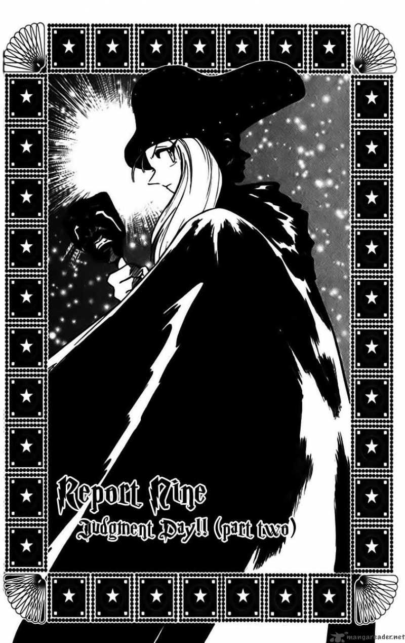 ghost_sweeper_mikami_331_1