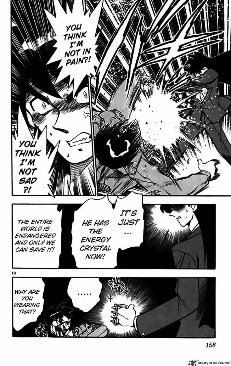 ghost_sweeper_mikami_331_10