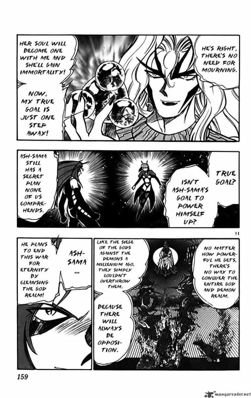 ghost_sweeper_mikami_331_11