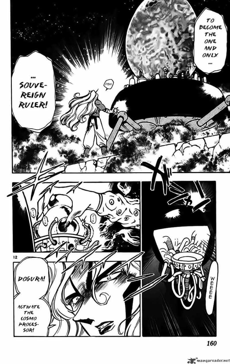 ghost_sweeper_mikami_331_12