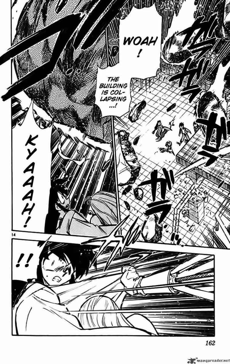 ghost_sweeper_mikami_331_14