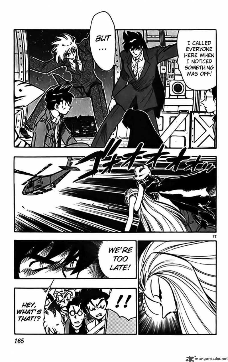 ghost_sweeper_mikami_331_17