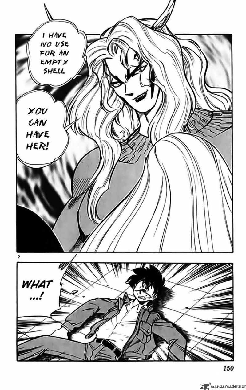 ghost_sweeper_mikami_331_2