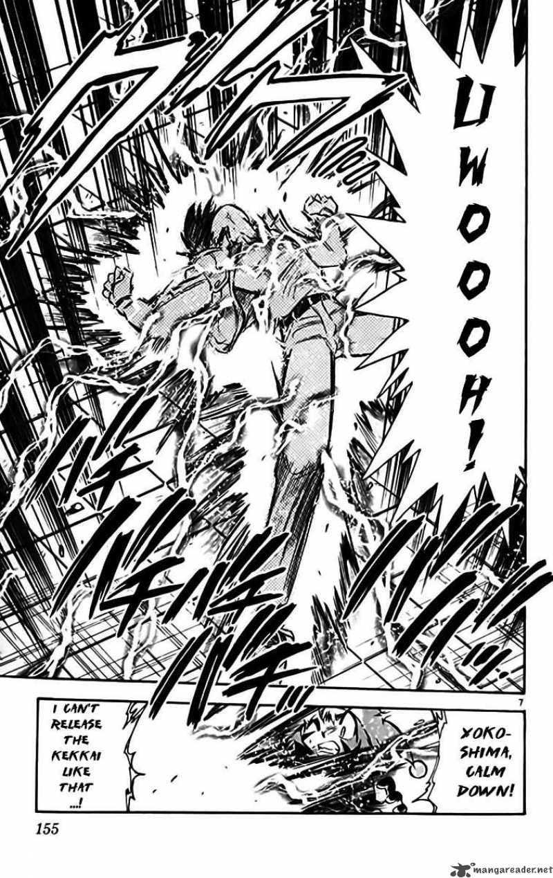 ghost_sweeper_mikami_331_7