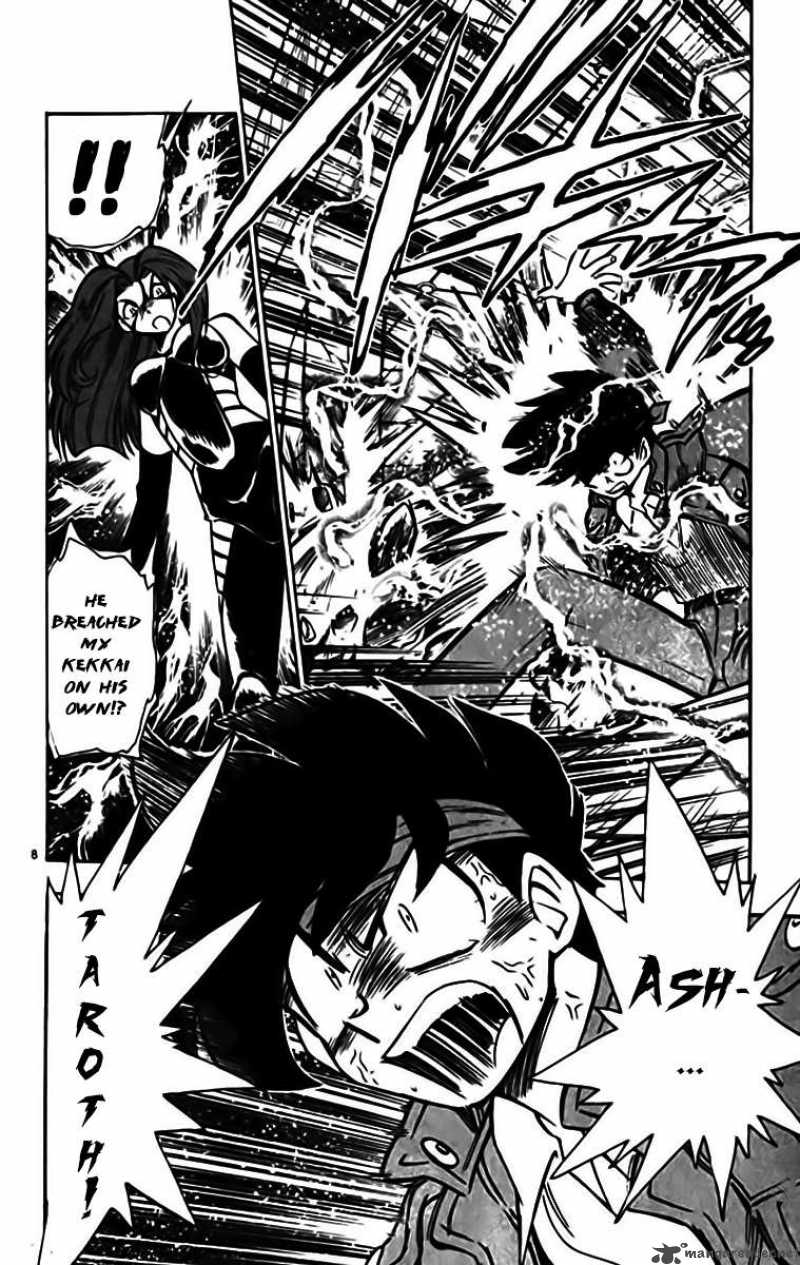 ghost_sweeper_mikami_331_8