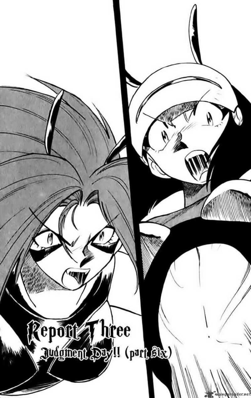ghost_sweeper_mikami_335_1